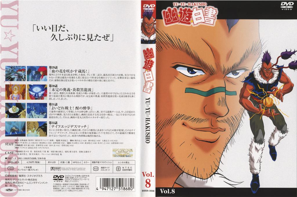 Image: cover-08-3e20a6.jpg