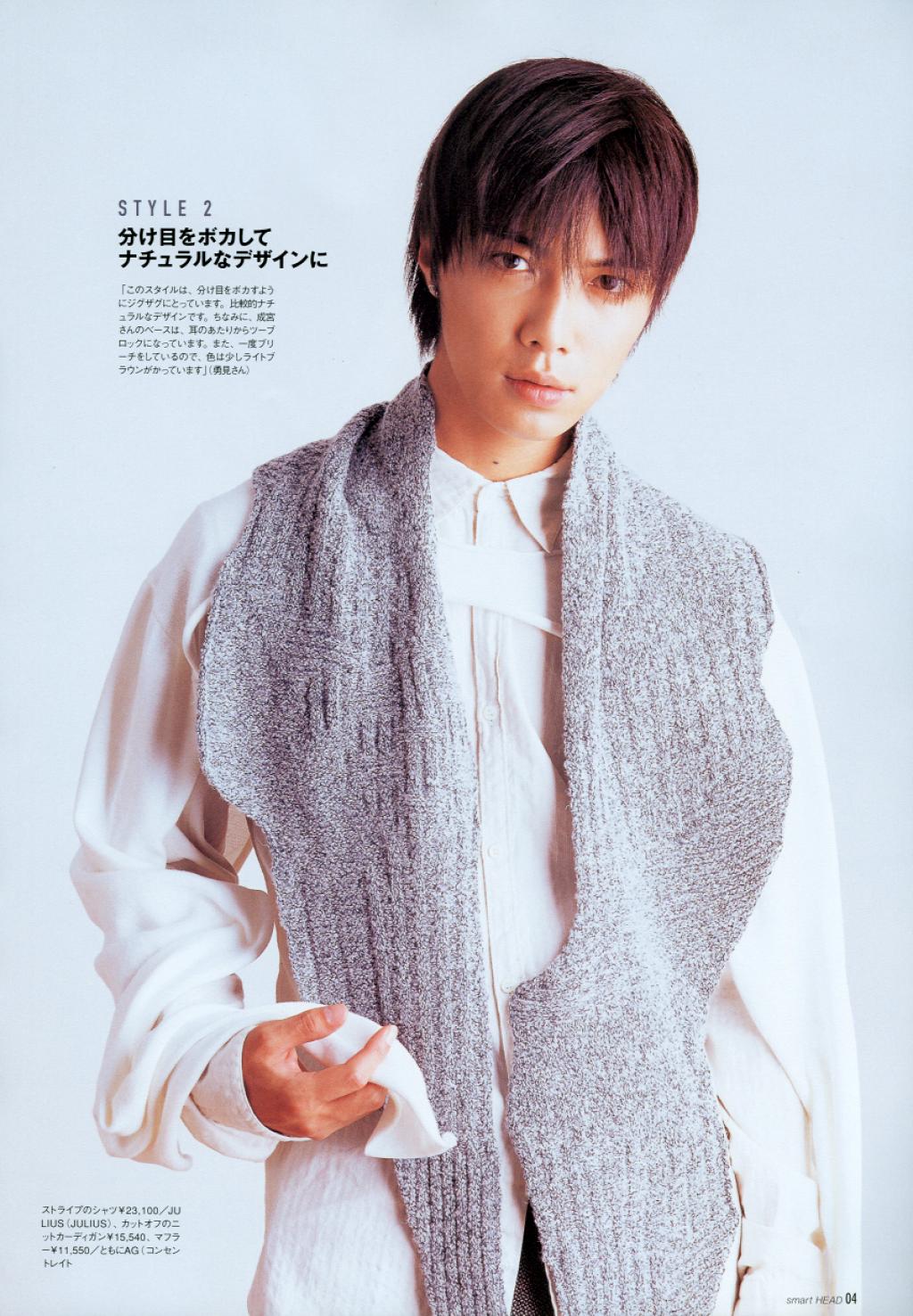 Image: hiroki-narimiya-_...l-2005_-3-463dc1.jpg