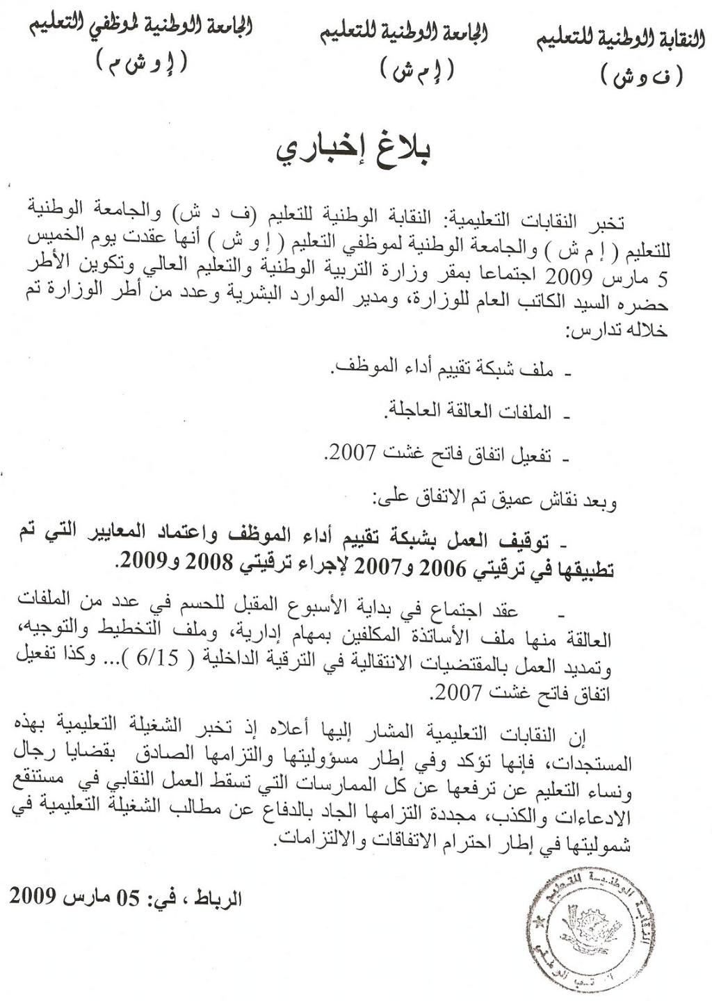 اضغط على الصورة لرؤيتها بالحجم الطبيعي