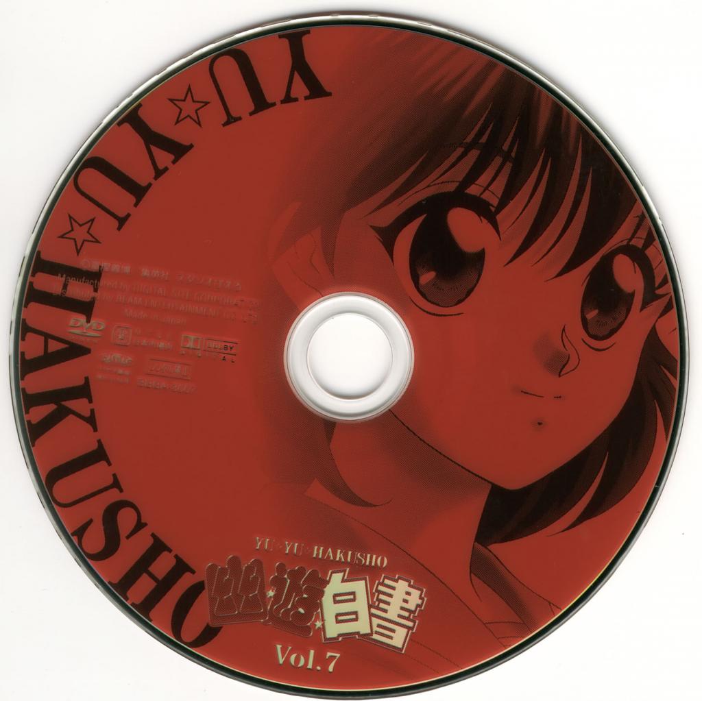 Image: disc-07-3e2099.jpg