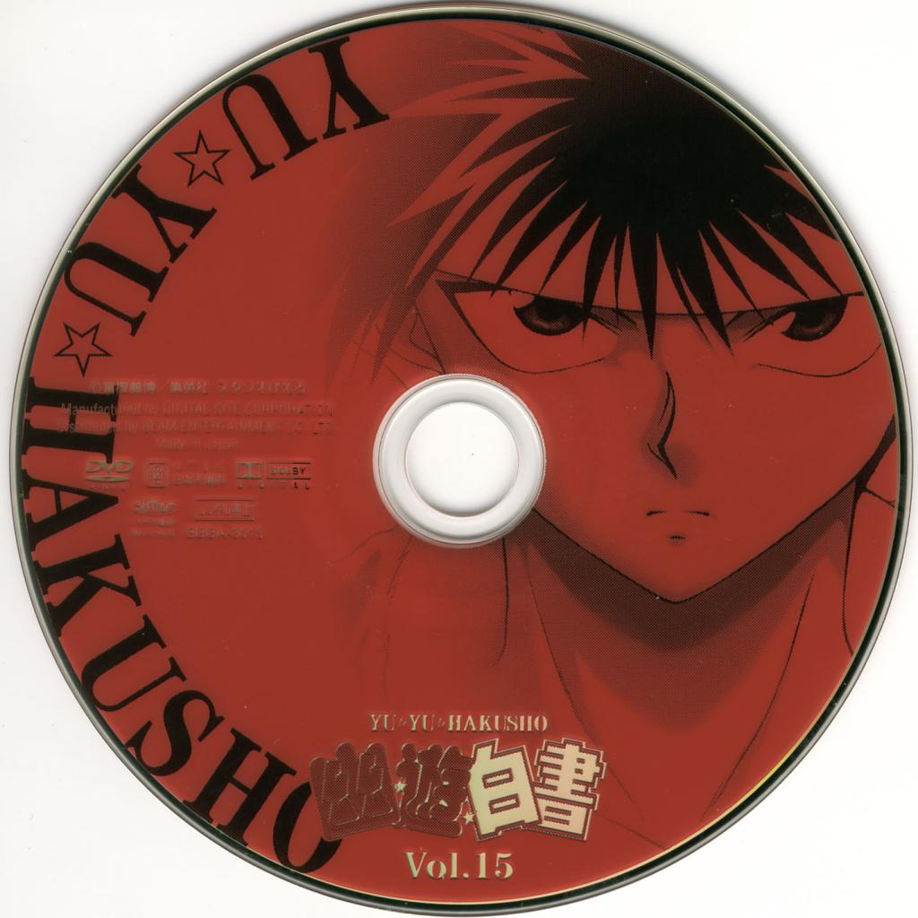 Image: disc-15-3e2227.jpg