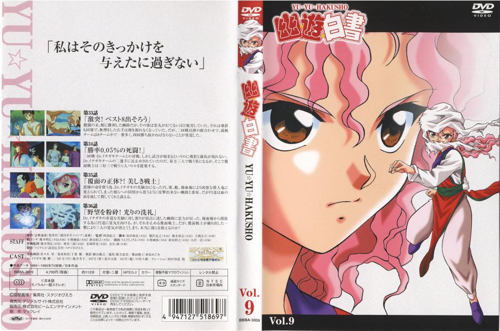 Image: cover-09-3e20cb.jpg