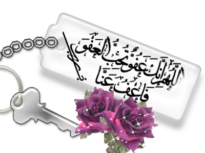 اضغط على الصورة لرؤيتها بالحجم الطبيعي
