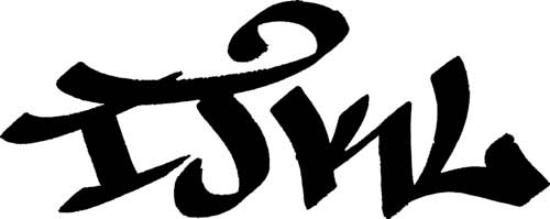 Como Dibujar un Graffiti en Wildstyle+Graffiti creador.. Como Dibujar un Graffiti en Wildstyle+Graffiti creador..